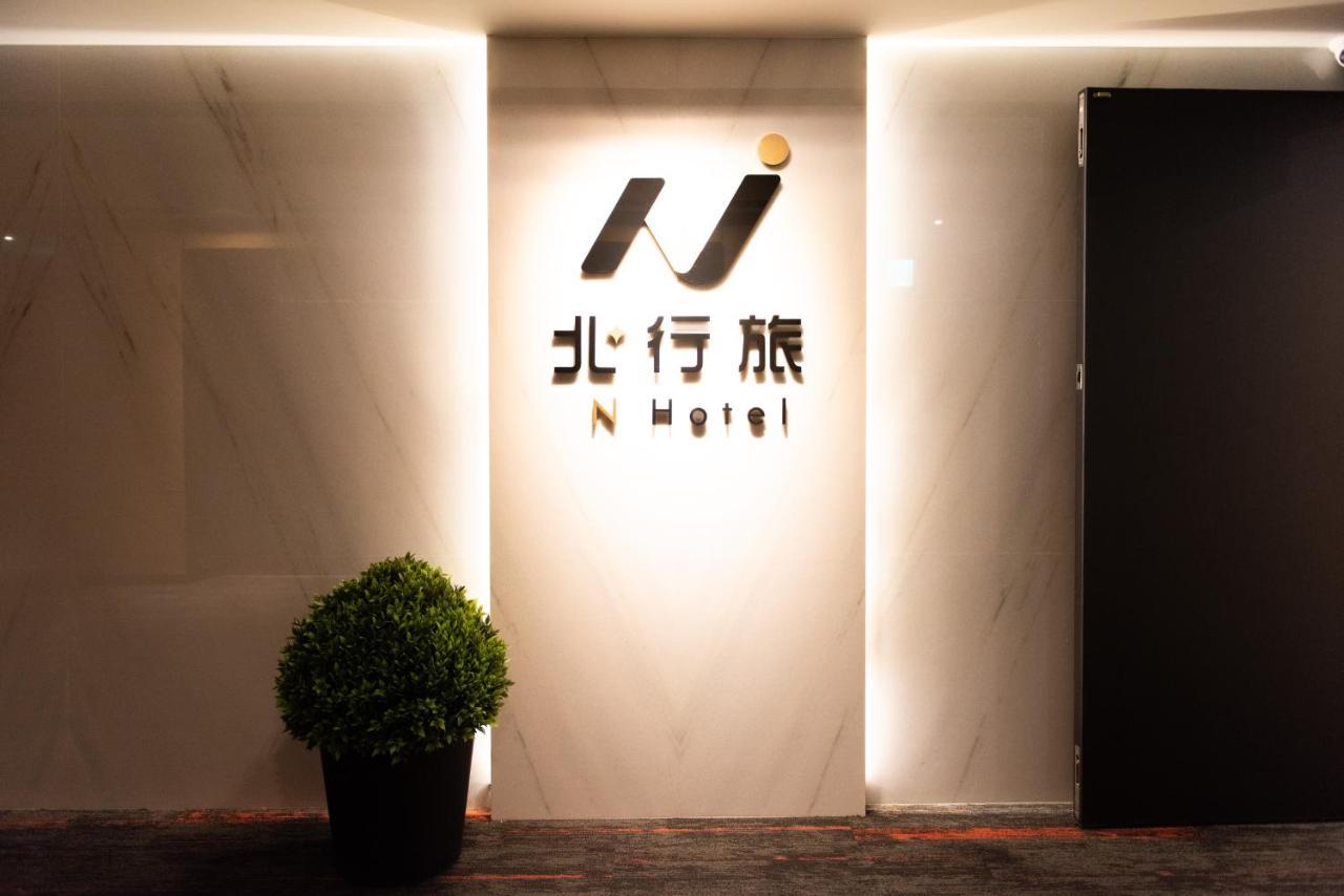 N Hotel Taipei Exterior foto